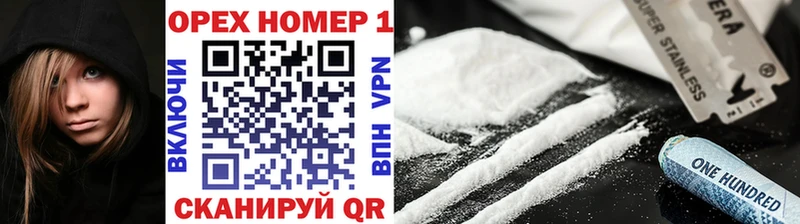 Купить Марихуана A PVP ГАШИШ МЕФ КОКАИН Старица
