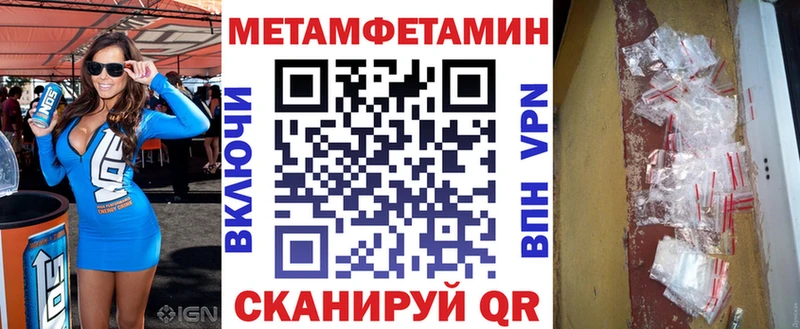 АМФ 98%  Купить  Старица 