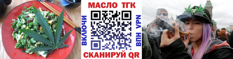 Cannafood конопля  Купить закладки  Старица 