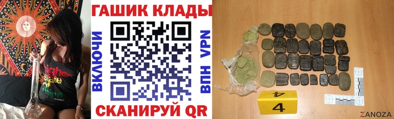 Купить закладки  Старица  Гашиш Изолятор 