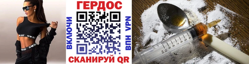 ГЕРОИН Афган  Купить  Старица 