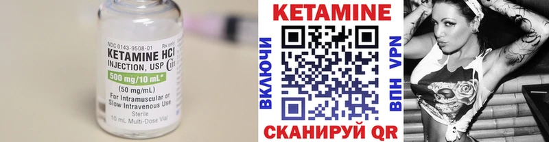 Купить закладки  Старица  КЕТАМИН ketamine 