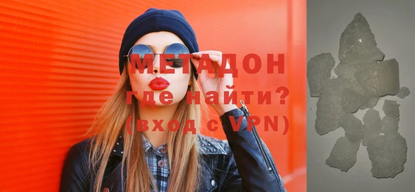 экстази Аркадак