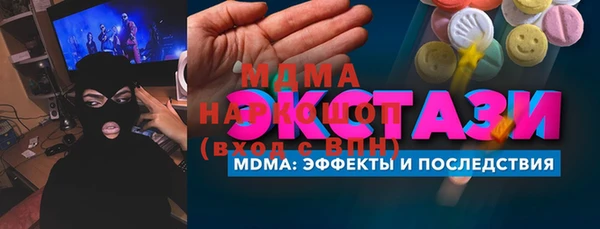 ешки Арсеньев