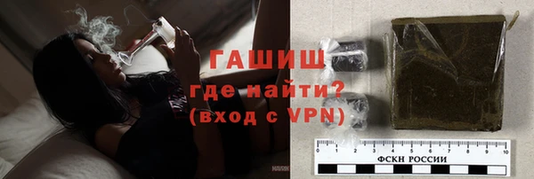 гидра Алзамай
