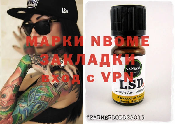 гидра Алзамай