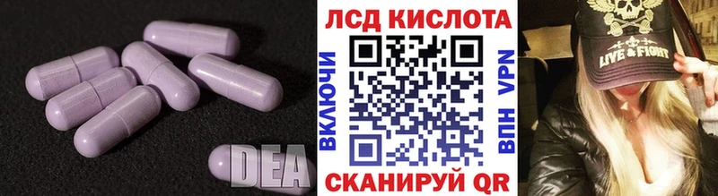 Купить  Старица  LSD-25 экстази ecstasy 