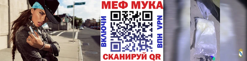 Мефедрон 4 MMC  Старица 