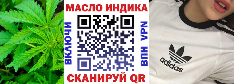 Дистиллят ТГК концентрат Старица